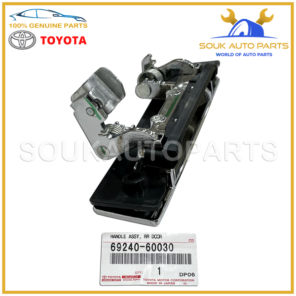 69240-60030 Genuine Toyota HANDLE ASSY, REAR DOOR OUTSIDE, LH LAND CRUISER PRADO