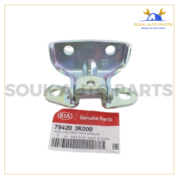 79420-3K000 Genuine Kia RIGHT REAR UPPER DOOR HINGE