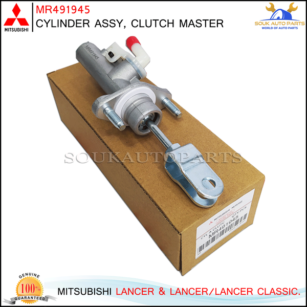 MR491945 Genuine Mitsubishi CYLINDER ASSY, CLUTCH MASTER OEM LANCER