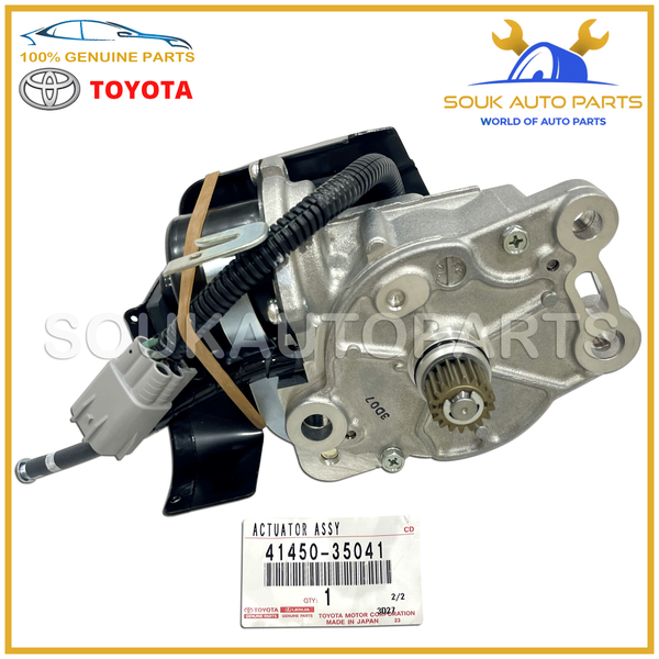 41450-35041 Genuine Toyota ACTUATOR, DIFFERENTIAL LOCK SHIFT