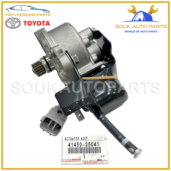 41450-35041 Genuine Toyota ACTUATOR, DIFFERENTIAL LOCK SHIFT