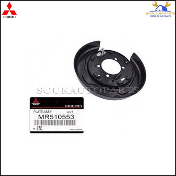 MR510553 Genuine Mitsubishi PLATE, RR BRAKE BACKING, LH