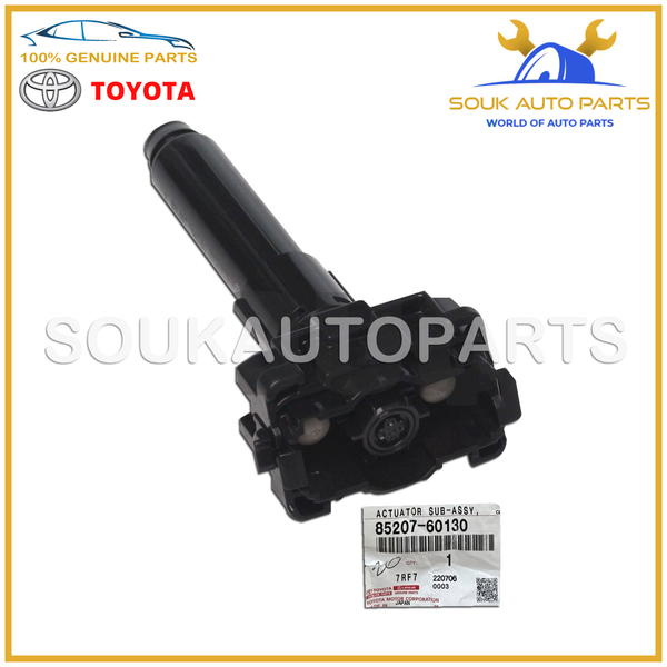 85207-60130 Genuine Toyota ACTUATOR SUB-ASSY 8520760130 OEM QX70/FX QX50/EX